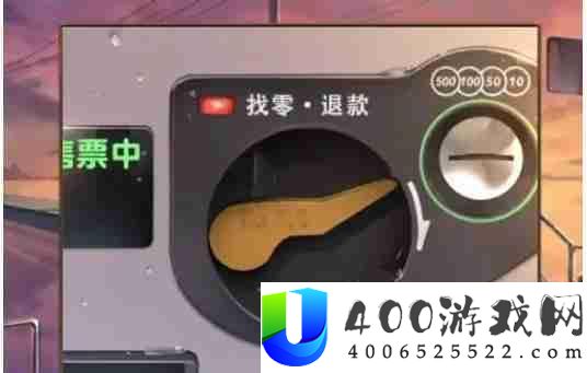 失物终点站2