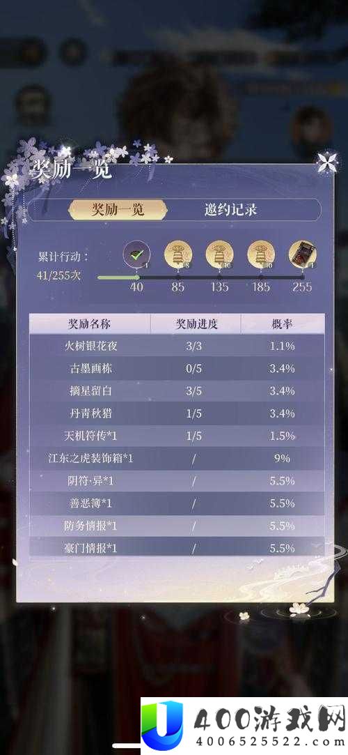 秦时明月世界逸闻任务怎么完成？全面攻略助你轻松解锁！