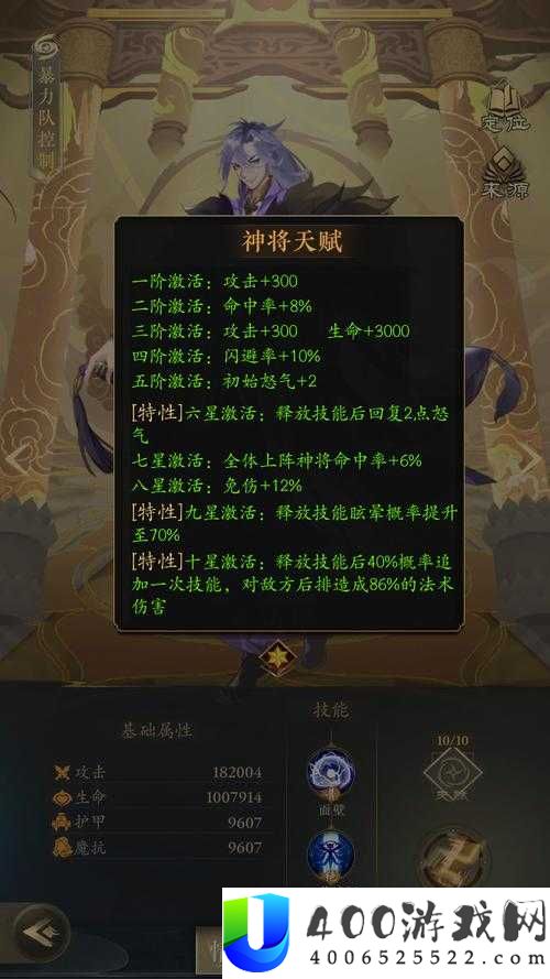 阴阳师妖怪屋达摩卡获取攻略大揭秘，历史演变与最新获取方法？