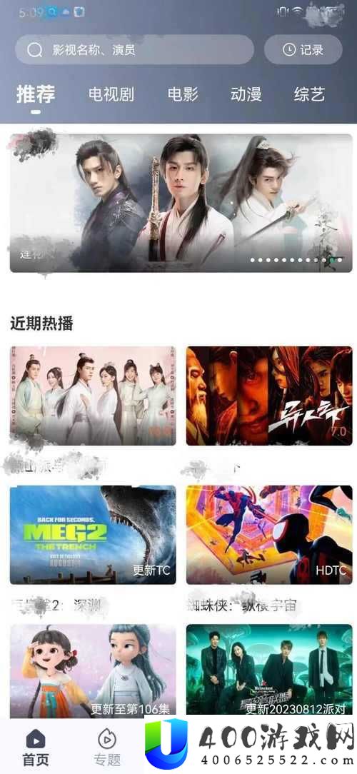蝴蝶传媒免费看：最新影视资源在线观看指南，高清画质无广告畅享