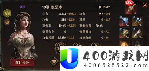 龙息神寂S2腐烂墓穴79级通关20层详细流程