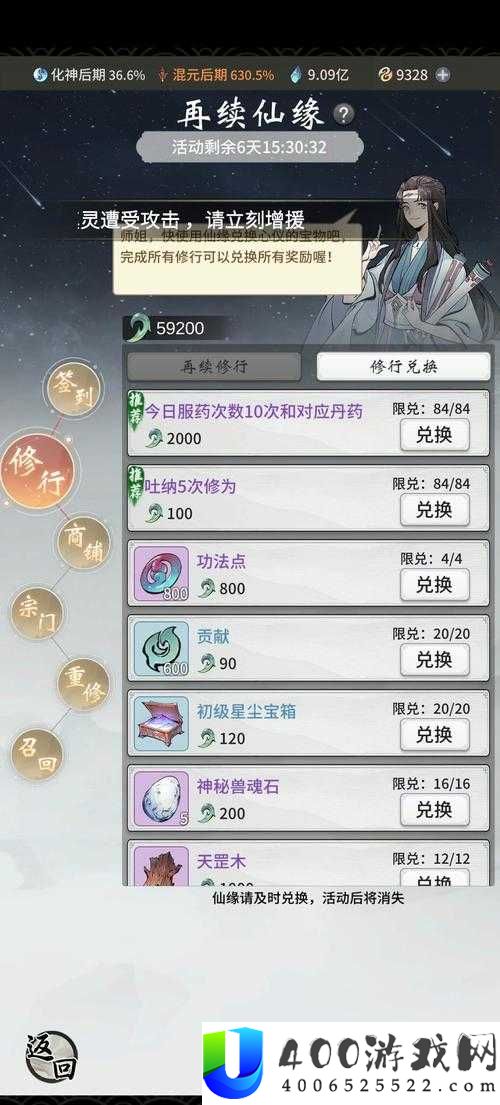 一念逍遥如何正确服药？全面吃药攻略助你快速提升实力！