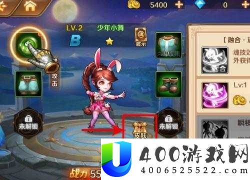 斗罗大陆武魂觉醒小团团皮肤获取途径揭秘