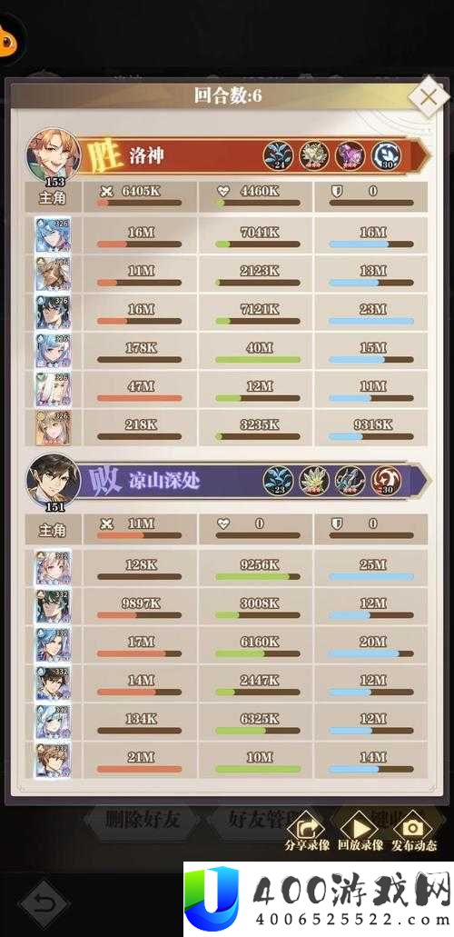 斗罗大陆武魂觉醒