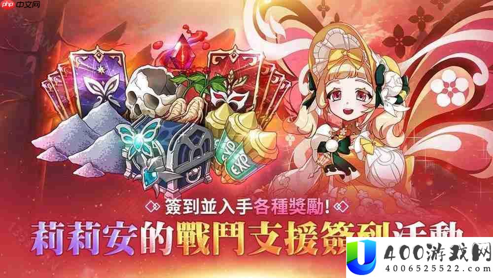 《战界:泽诺尼亚》开放职业变更 同步推出全新活动
