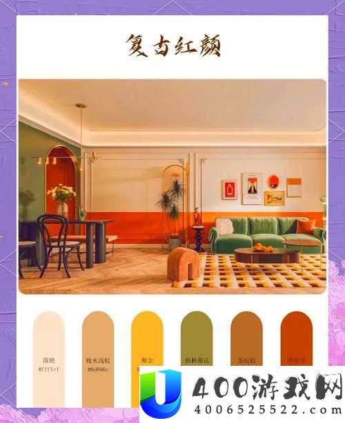 色彩搭配技巧：如何利用色彩提升家居美感？
