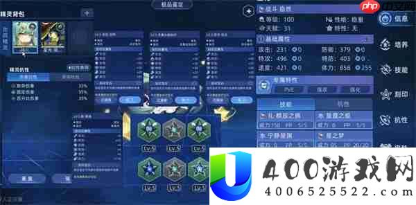 赛尔号巅峰之战佩洛瑟斯新手打法攻略