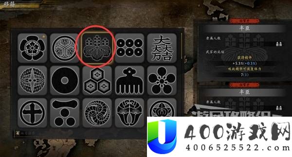 仁王3DLC无限回血轮椅套路