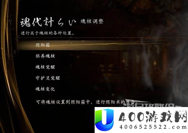 仁王3DLC无限回血轮椅套路