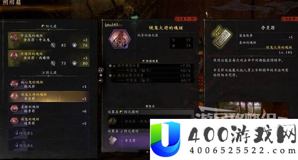 仁王3DLC无限回血轮椅套路