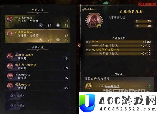 仁王3DLC无限回血轮椅套路