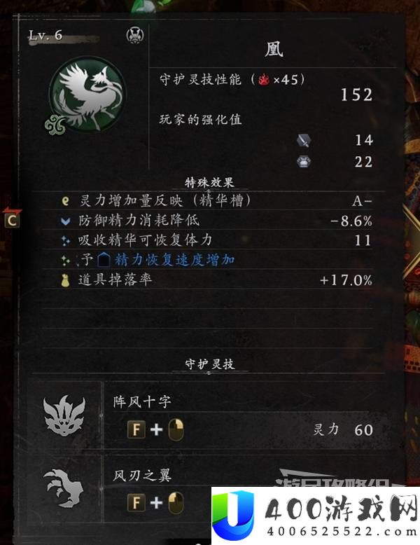 仁王3DLC无限回血轮椅套路