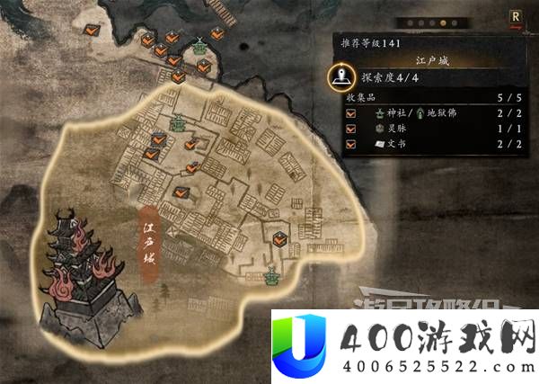 《仁王3》庆安地狱变DLC全收集攻略与地图解析