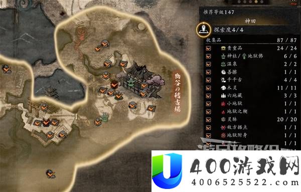 仁王3庆安地狱变DLC全收集地图