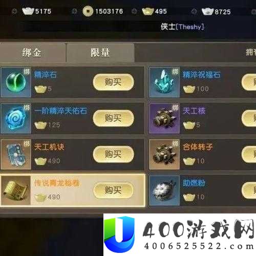 秦时明月世界里如何高效搬砖？揭秘搬砖技巧与攻略详解