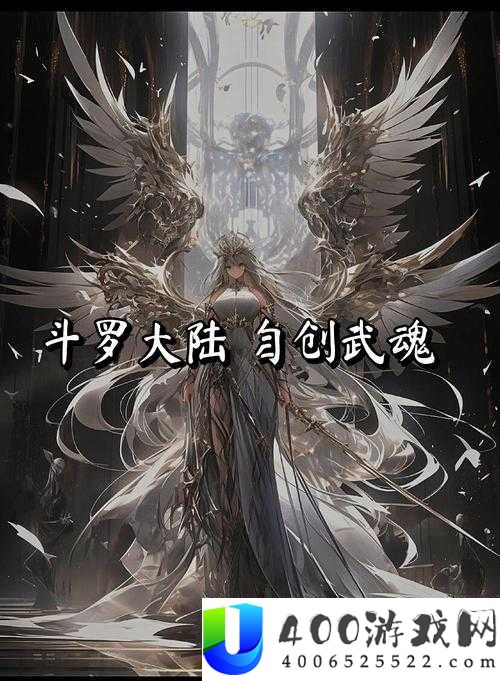 斗罗大陆武魂觉醒野外探险，究竟会掉落哪些稀有道具？一览揭秘！