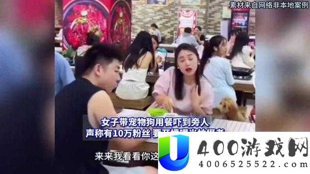 女子声称带三百万回去，视频曝光引发热议，网友纷纷猜测背后真相