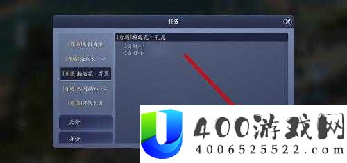 天涯明月刀手游，如何解锁刀客剑客奇遇？任务激活攻略揭秘！