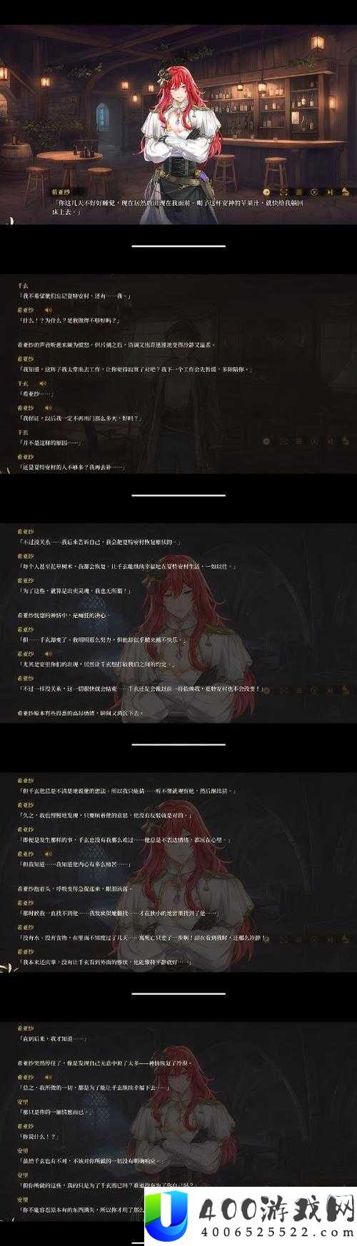 符石守护者巴莱罗半龙人身份背后，荣耀征程中隐藏着哪些未知秘密？