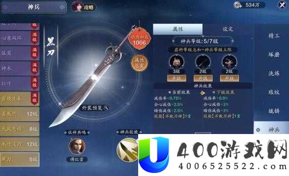 天涯明月刀手游神兵系统全揭秘，如何高效养成你的战斗利器？
