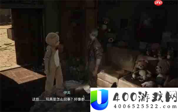 剑星玩偶的记忆位置在哪