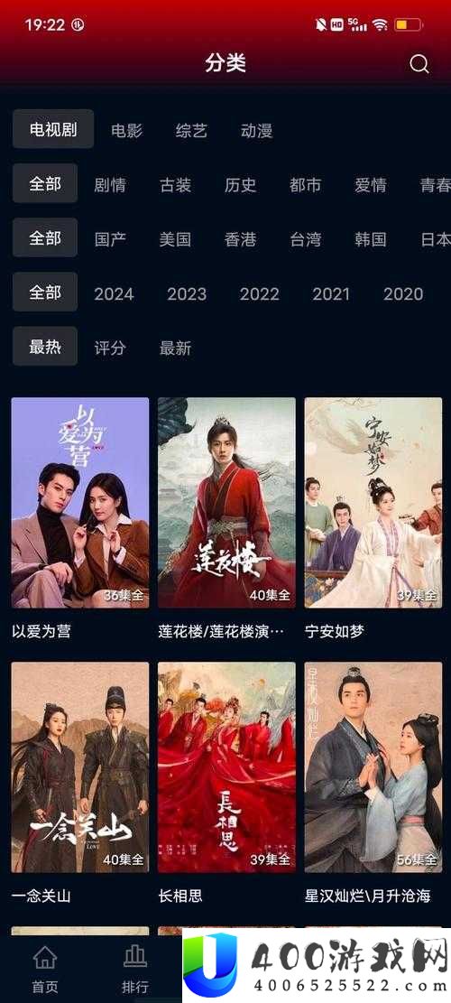 无人在线电视剧在线观看哪里有？如何轻松找到无人在线电视剧在线资源？