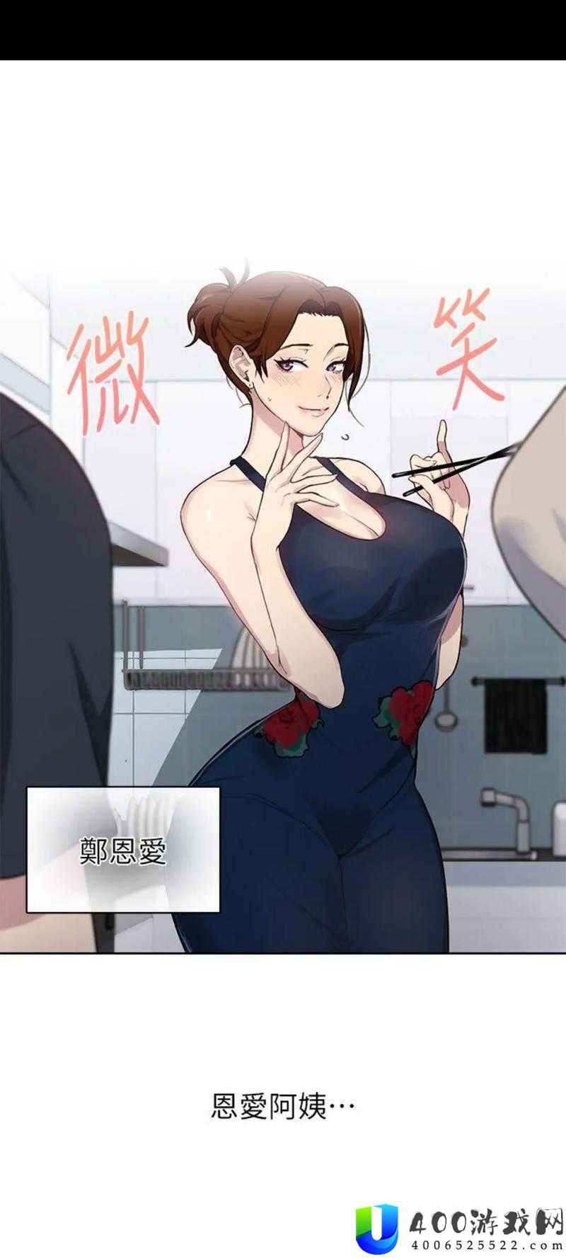 御姐的教学看漫画书免费阅读下册，如何实现？去哪里找？一起来探索