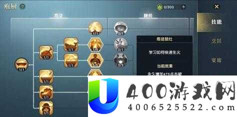 秦时明月世界中，道家技能该如何选择？技能指点有何玄机？