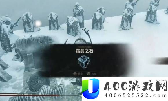 致命躯壳2霜晶之石获取攻略