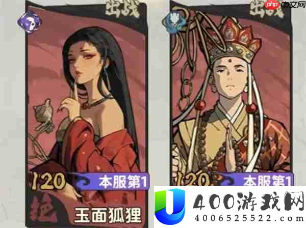 守愿者突进队阵容搭配及玩法攻略分享