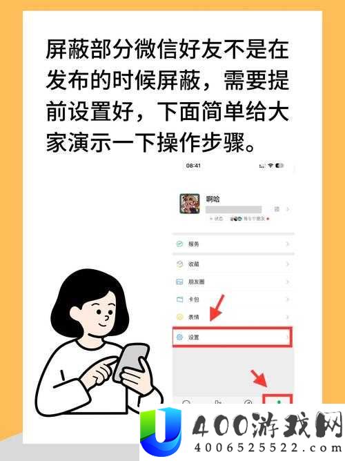 如何才能有效解除对方的屏蔽？有哪些方法和技巧值得一试？
