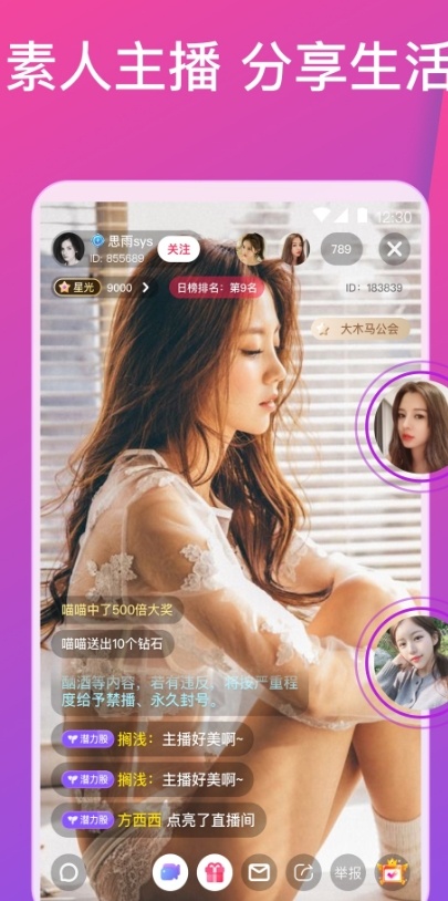 蜜桃传媒天美传媒京东传媒DO}视频软件教程：从下载到上手一招搞定！