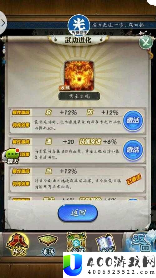 秦时明月世界，兵家技能如何搭配？指点选择全攻略揭秘！