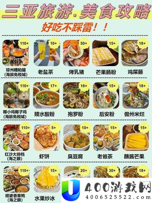 51每日必吃推荐：2023年最受欢迎的美食清单，让你每天都能享受美味佳肴