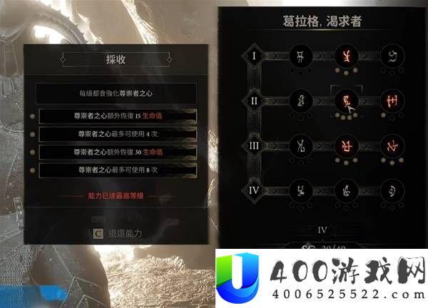 致命躯壳2斧子匕首血爆流玩法攻略