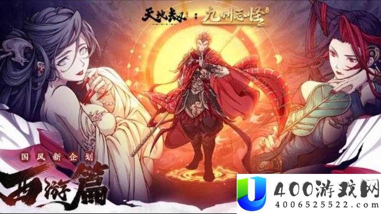 天地劫幽城再临，如何巧妙击败羽魅中级BOSS全攻略揭秘？