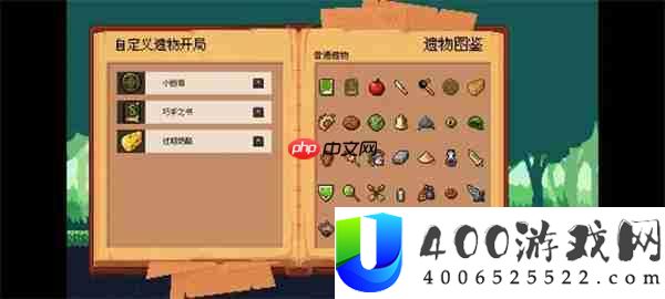 哥布林弹球全部难度挂机玩法攻略