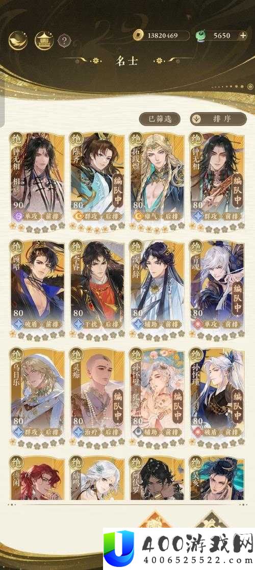 忘川风华录佛印究竟有多强？全面角色强度分析攻略揭秘