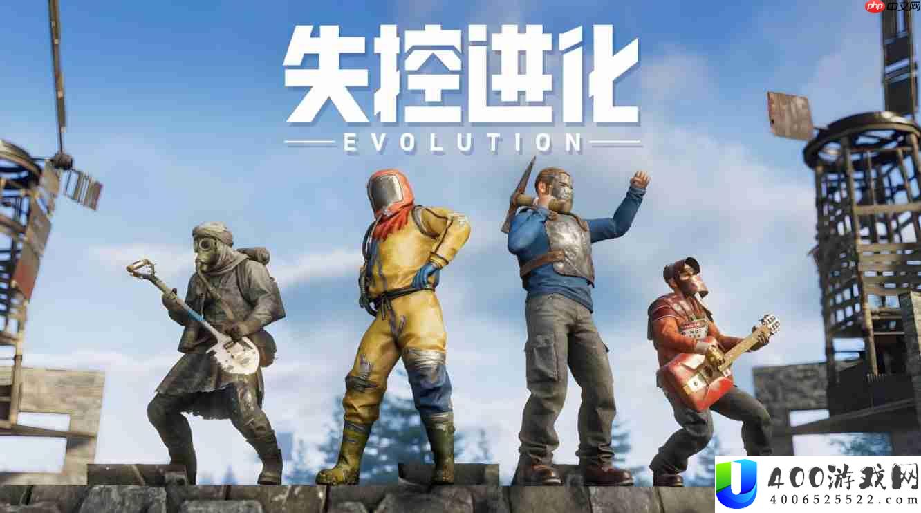 失控进化烟雾榴弹怎么样-失控进化烟雾榴弹一览