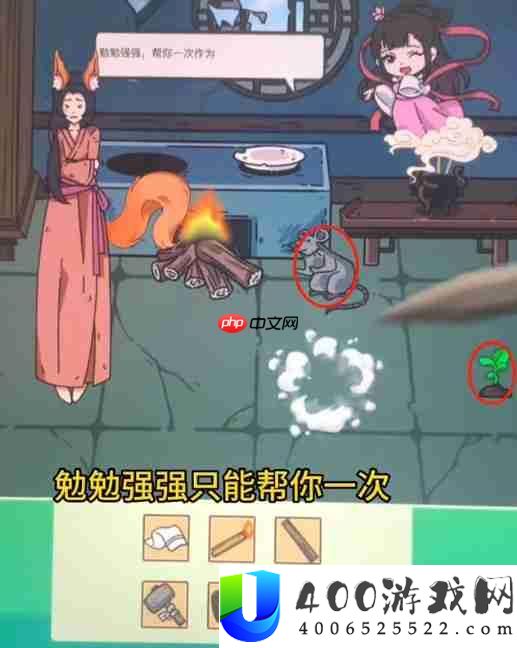 玩梗了解一下狐臭娘娘怎么过-狐臭娘娘攻略