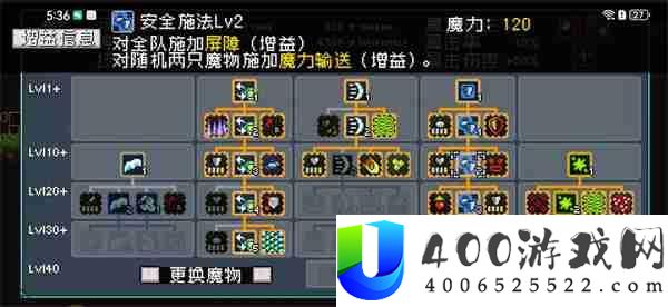 怪物乐土多重Debuff叠加技能效果一览