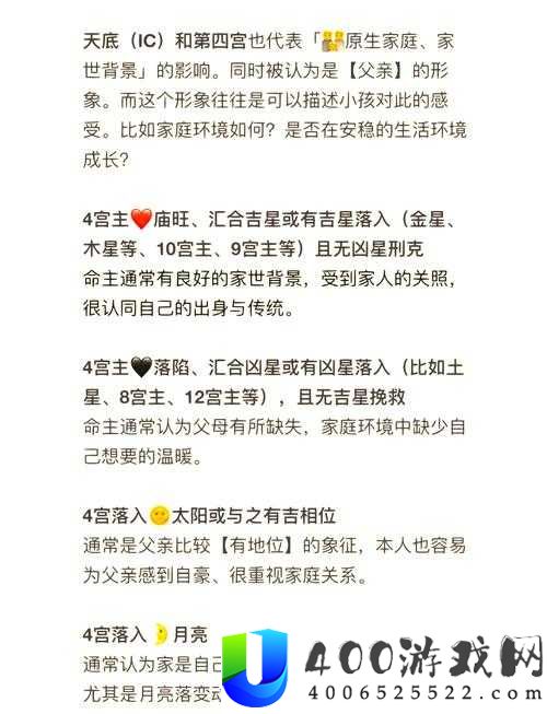 秦时明月世界里的星宫究竟是什么