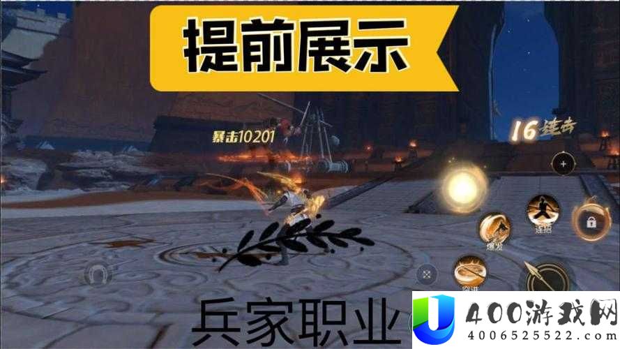 秦时明月世界兵家转职该如何选择？深度解析与推荐来了！