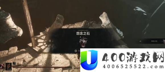 致命躯壳2怨念之石获取攻略
