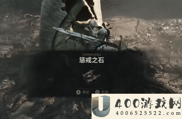 《致命躯壳2》余露石全收集攻略视频解析
