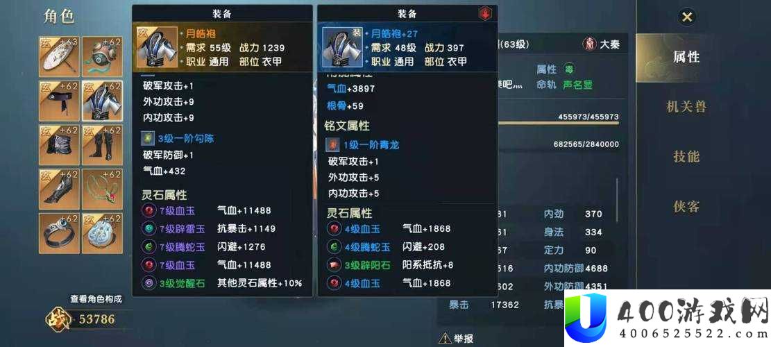 秦时明月世界里，医家如何高效加血？揭秘医家加血量多的技巧！