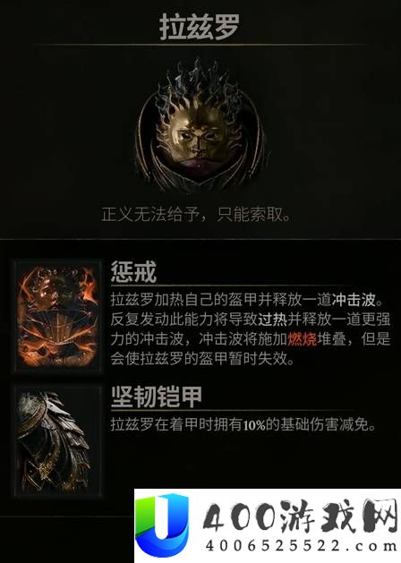 致命躯壳2黑夜模式躯壳排行榜