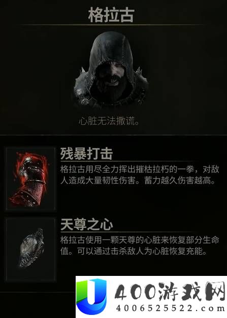 致命躯壳2黑夜模式躯壳排行榜