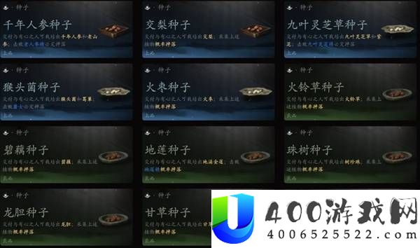 《黑神话悟空》全成就速通攻略：快速达成全成就的关键要点