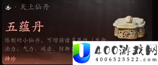 黑神话悟空全成就速通流程要点